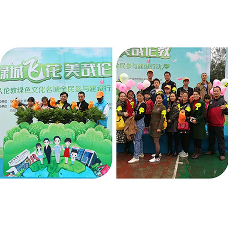 Environmental Protection, We Care!