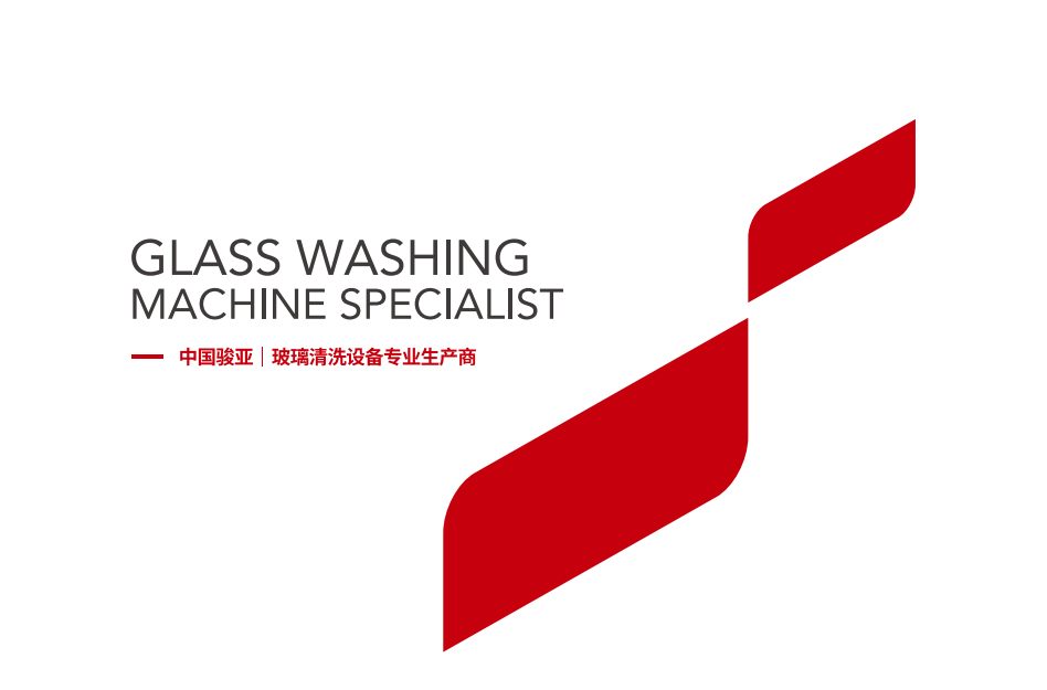 The Glass Washing Machine Industry: Intertwined with Current Situation and Challenges