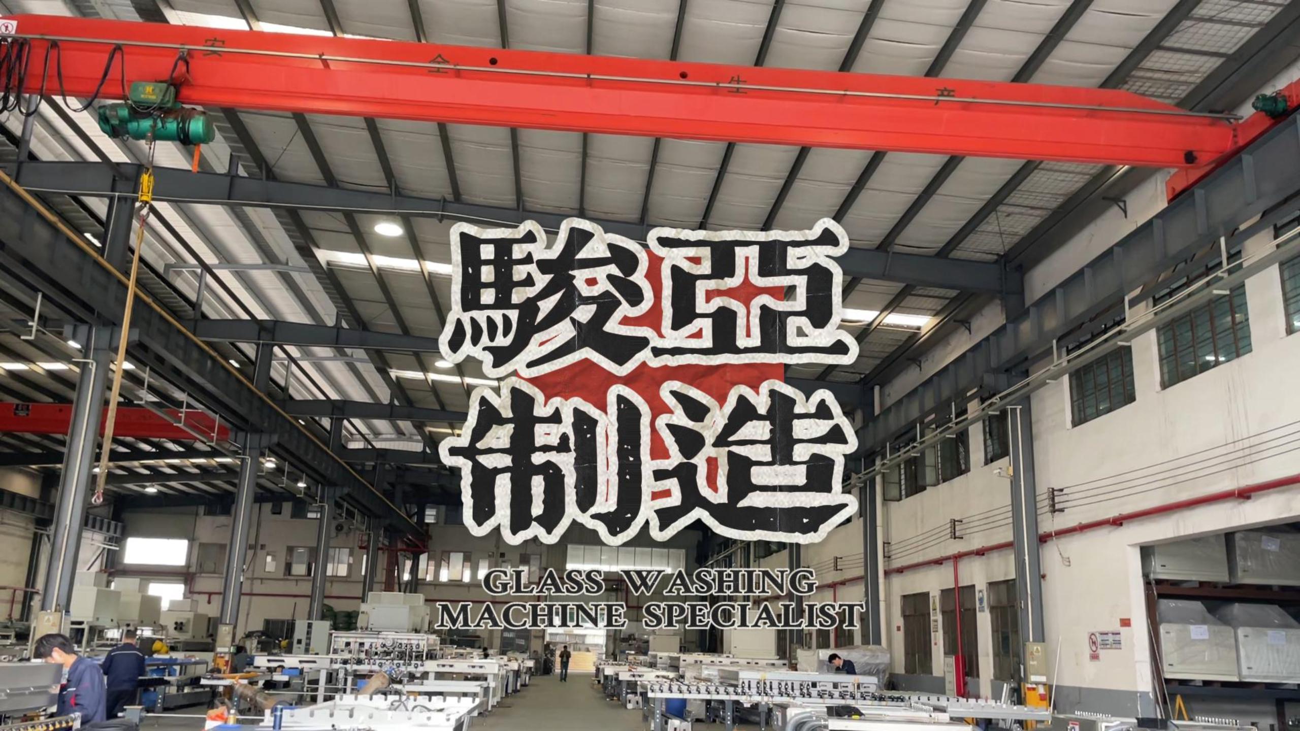 Junya Machinery: Busy Workshop Production Before the Spring Festival, Sprinting to Ensure Delivery