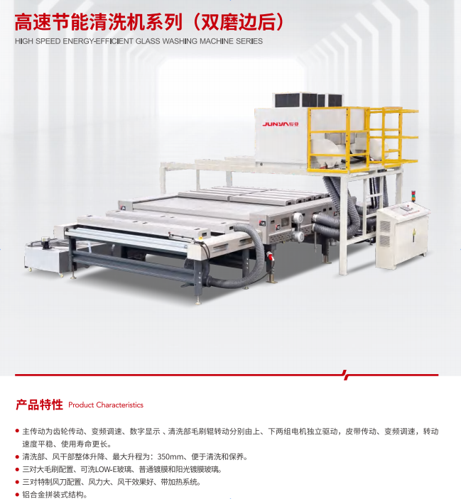 glass deep processing industry glass deep processing industry
