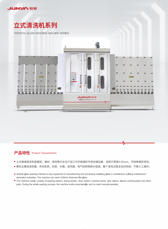 horizontal glass washing machine horizontal glass washing machine