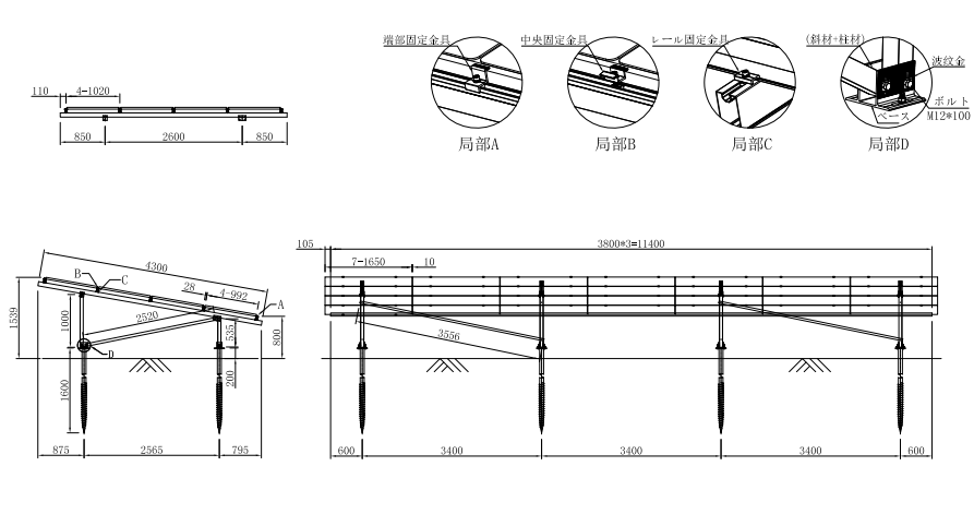 PV solar ground mounting