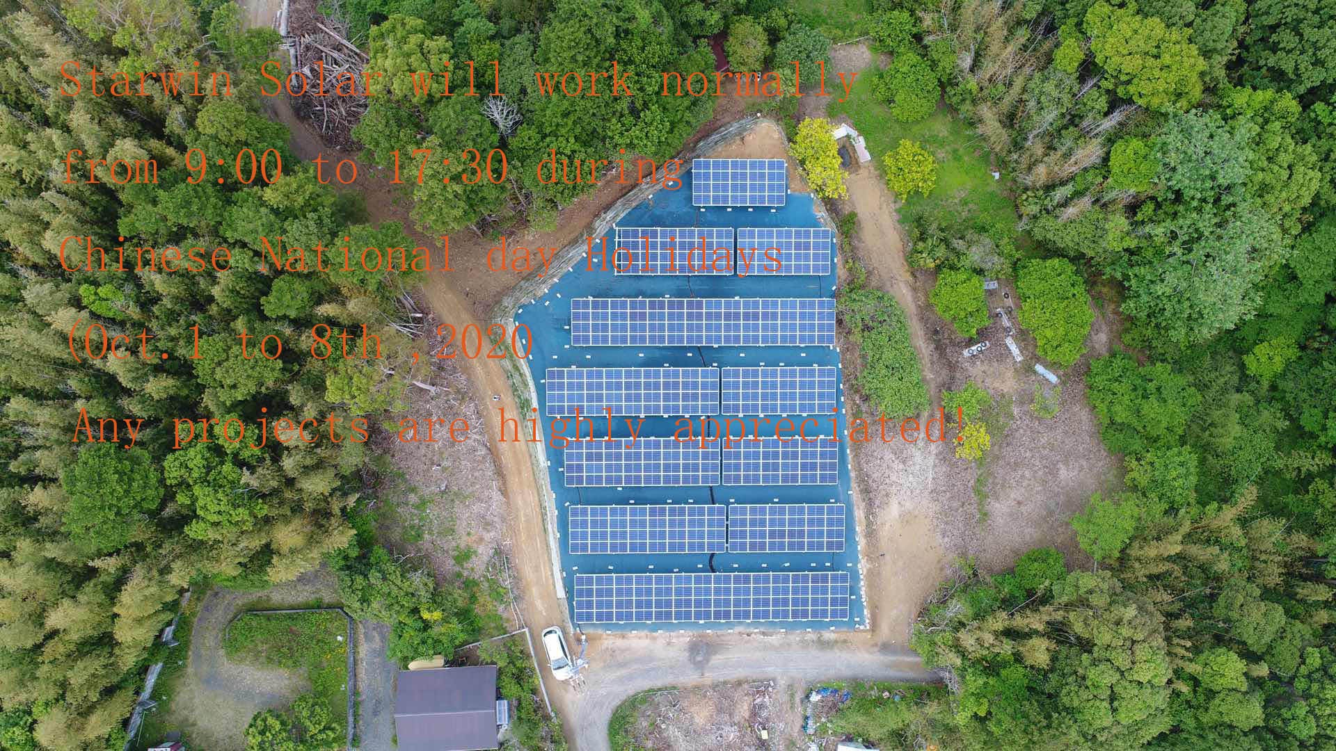 중추절 및 국경일 휴일 동안 일반적으로 태양 광 설치 솔루션을 작동하고 제공합니다.