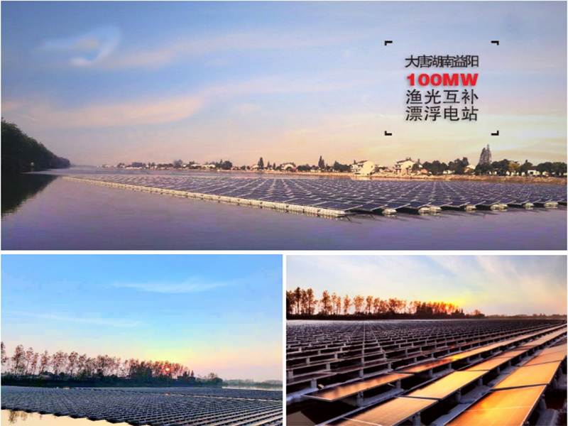 세계 최장 경간 부유식 발전소