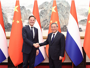 Thủ tướng Lý Khắc Cường của Quốc vụ viện: Trung Quốc và Hà Lan tăng cường hợp tác đổi mới trong lĩnh vực sản xuất điện quang điện