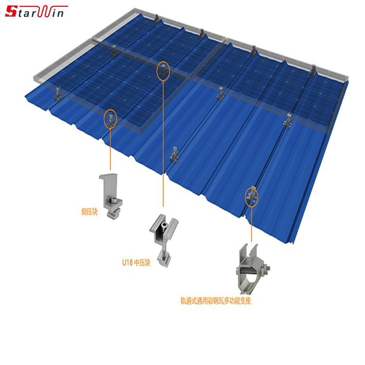 클립록 금속 지붕 태양광 마운트