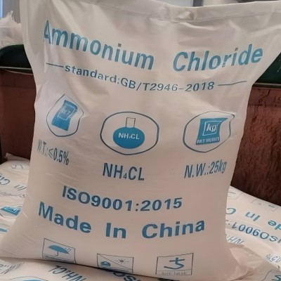 NH₄Cl 99.5% purity supplier