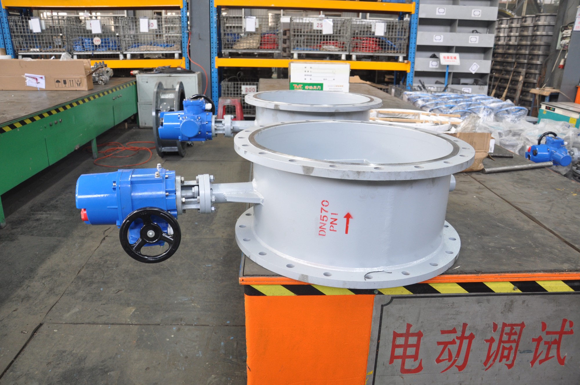 Electric Butterfly Damper Valve