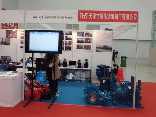 The 16th China International Industrial Automation exhibition