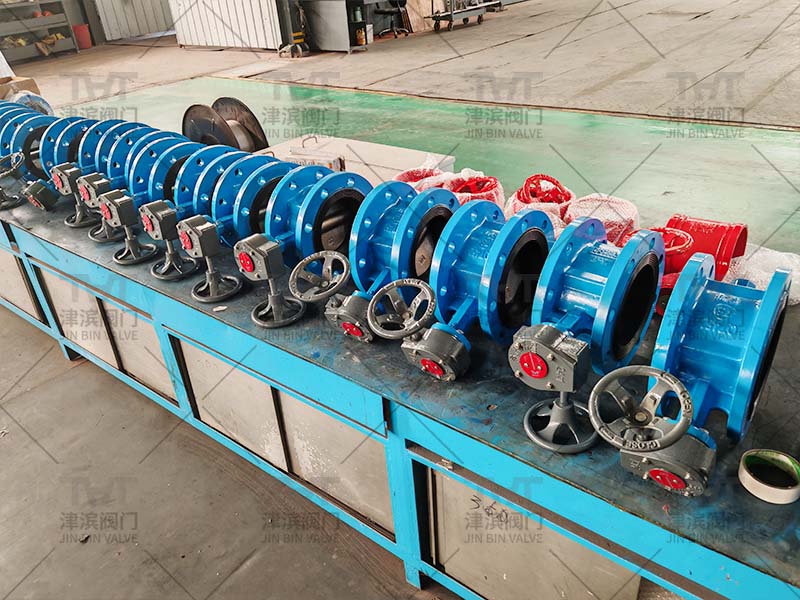 Butterfly valve