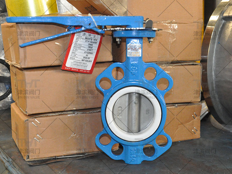 wafer butterfly valve