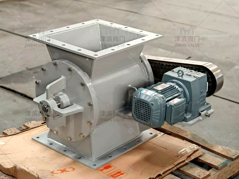 rotary valve