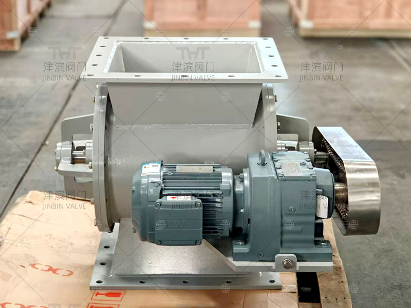 rotary valve
