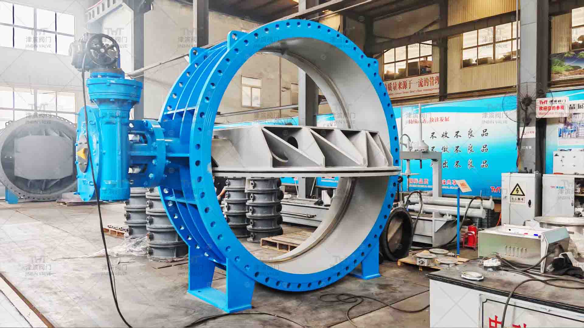 butterfly valve