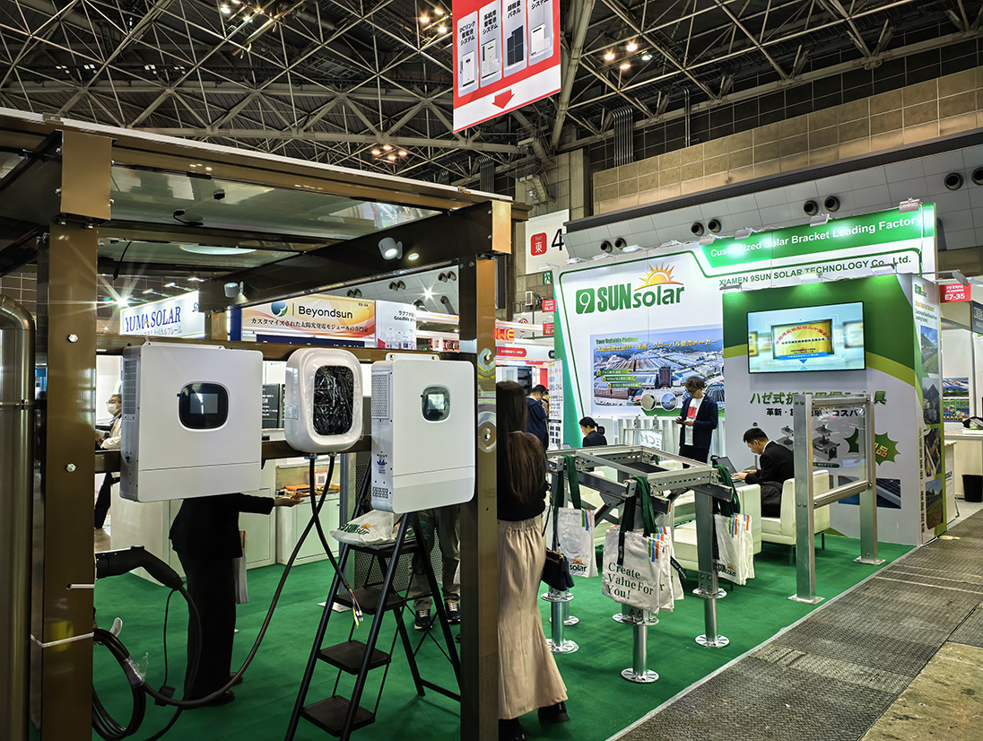 Solar Tokyo Exhibition Solar Tokyo Exhibition