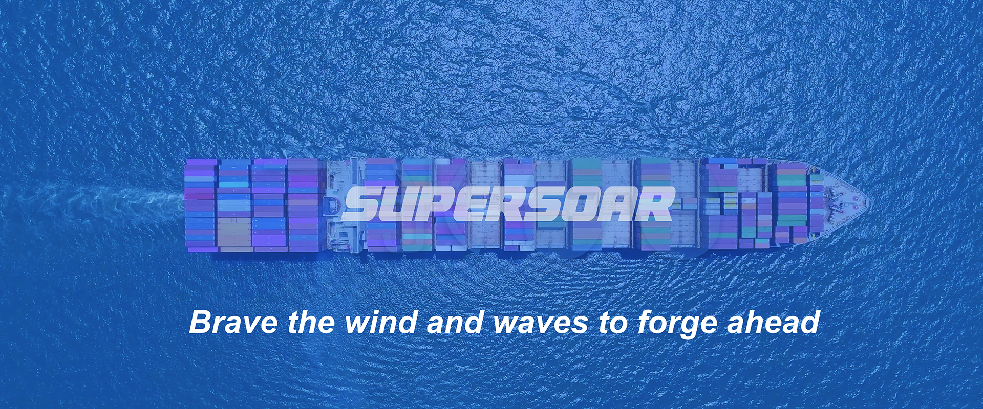 المروحة البحرية