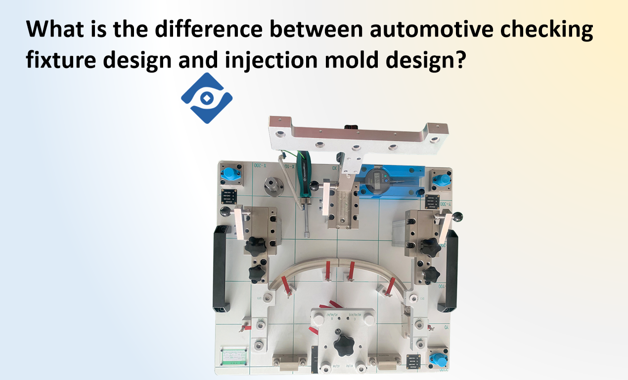 ¿Cuál es la diferencia entre el diseño de dispositivos de control para automóviles y el diseño de moldes de inyección?