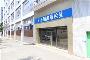 Visita la fàbrica