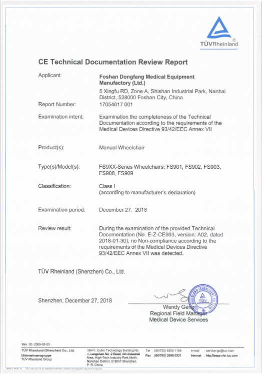 CE for Manual Wheelchair