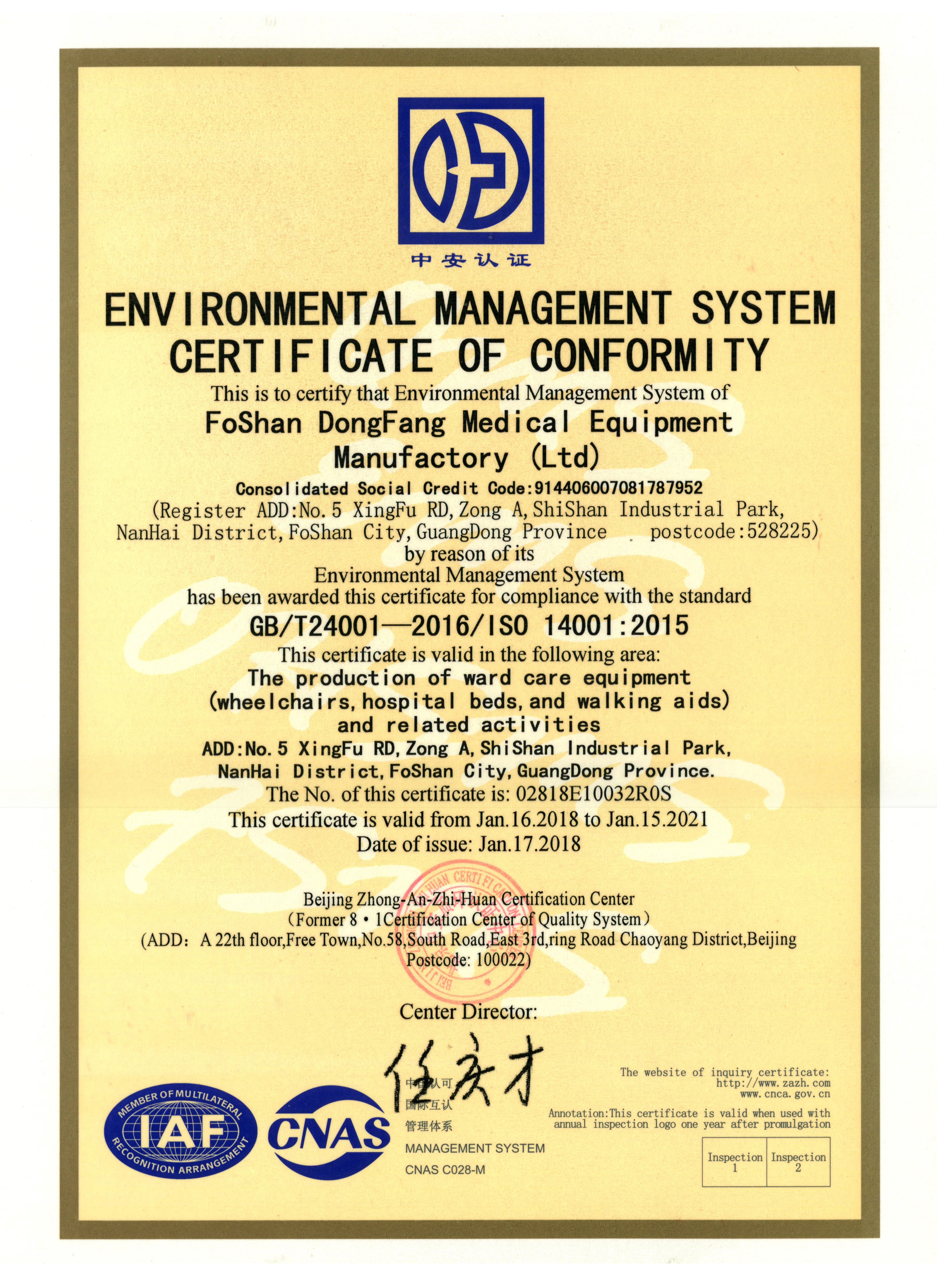 Certification du système environnemental