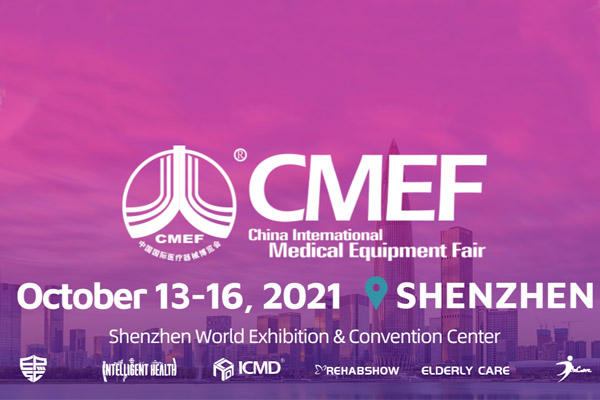 歡迎今年秋天來(lái)深圳Cmef參觀我們