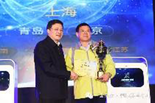 “東方杯”2016年全國(guó)輔助器具服務(wù)技能職業(yè)競(jìng)賽