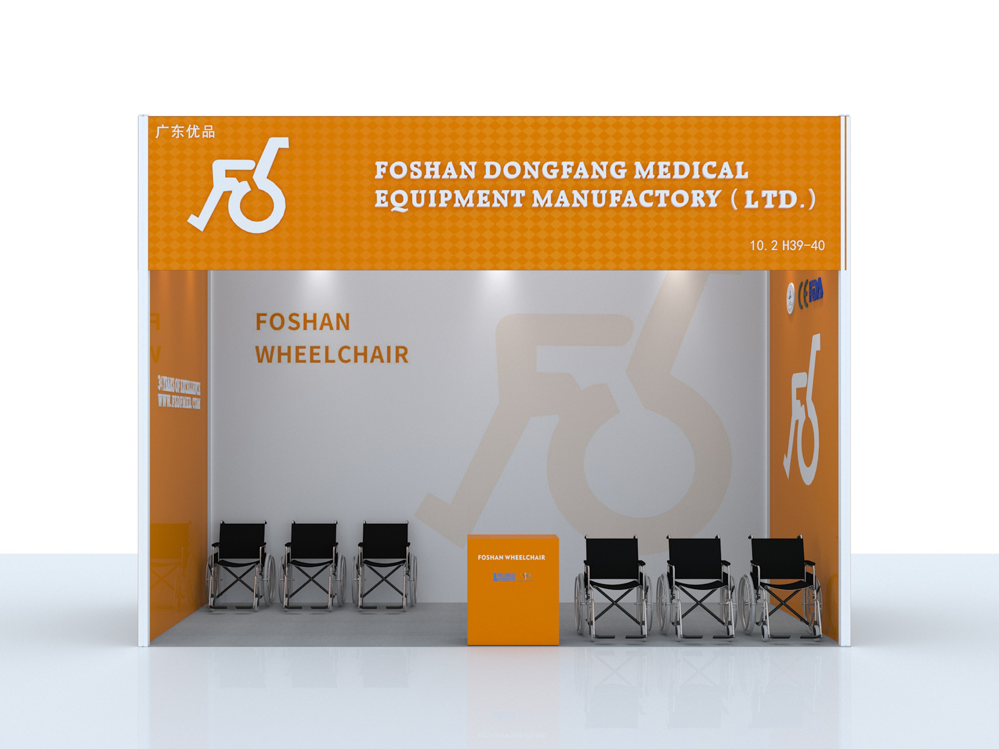 Welcome to visit our booth in Canton Fair Exhibition 2025 Welcome to visit our booth in Canton Fair Exhibition 2025