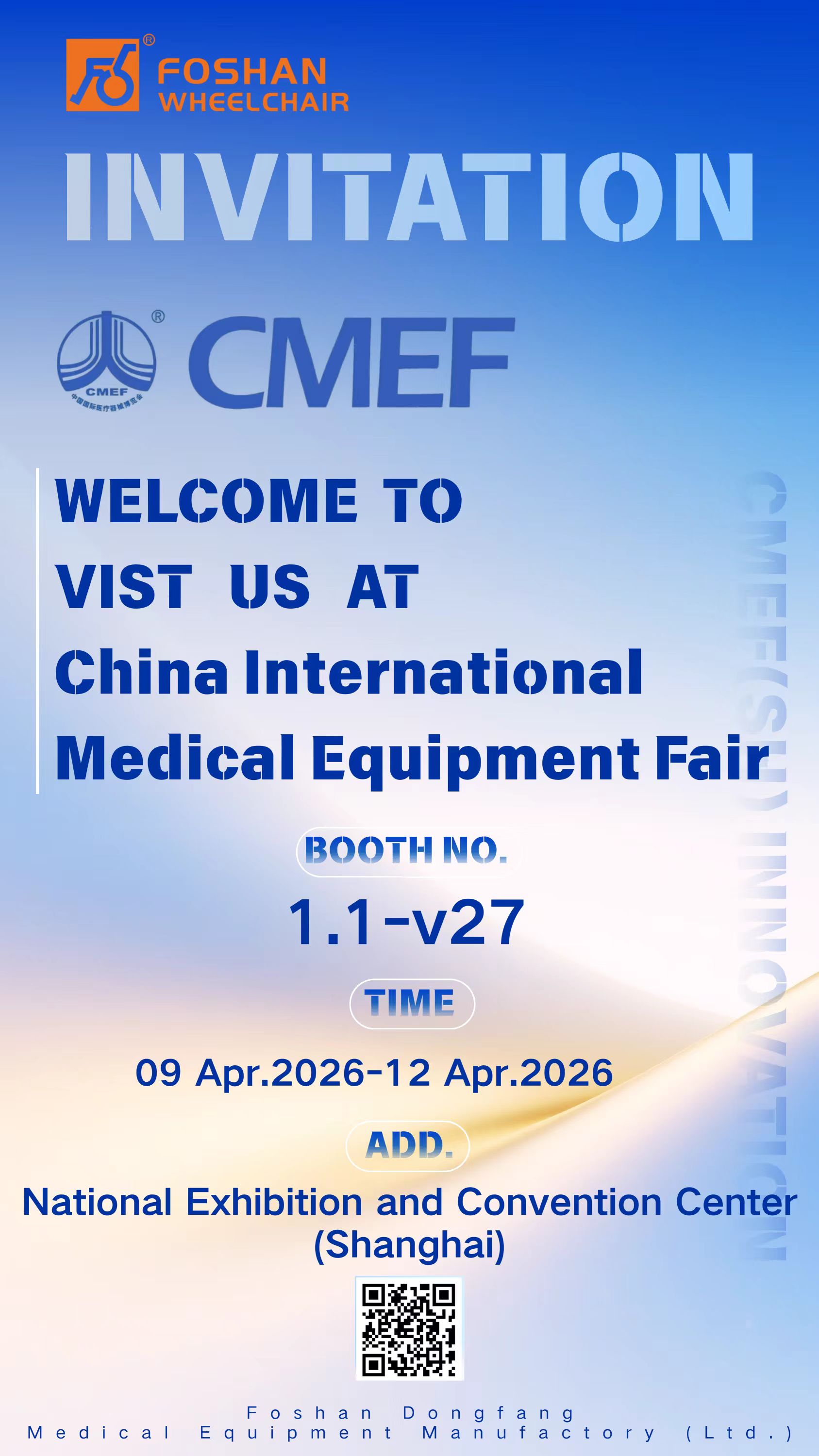 Visit Us at China International Medical Equipment Fair 2026