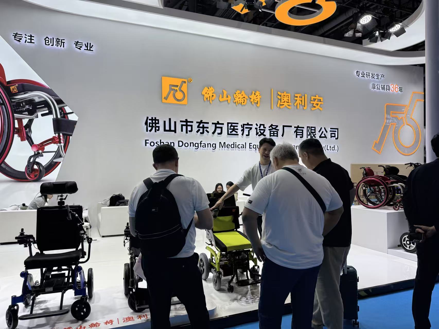 power wheelchair