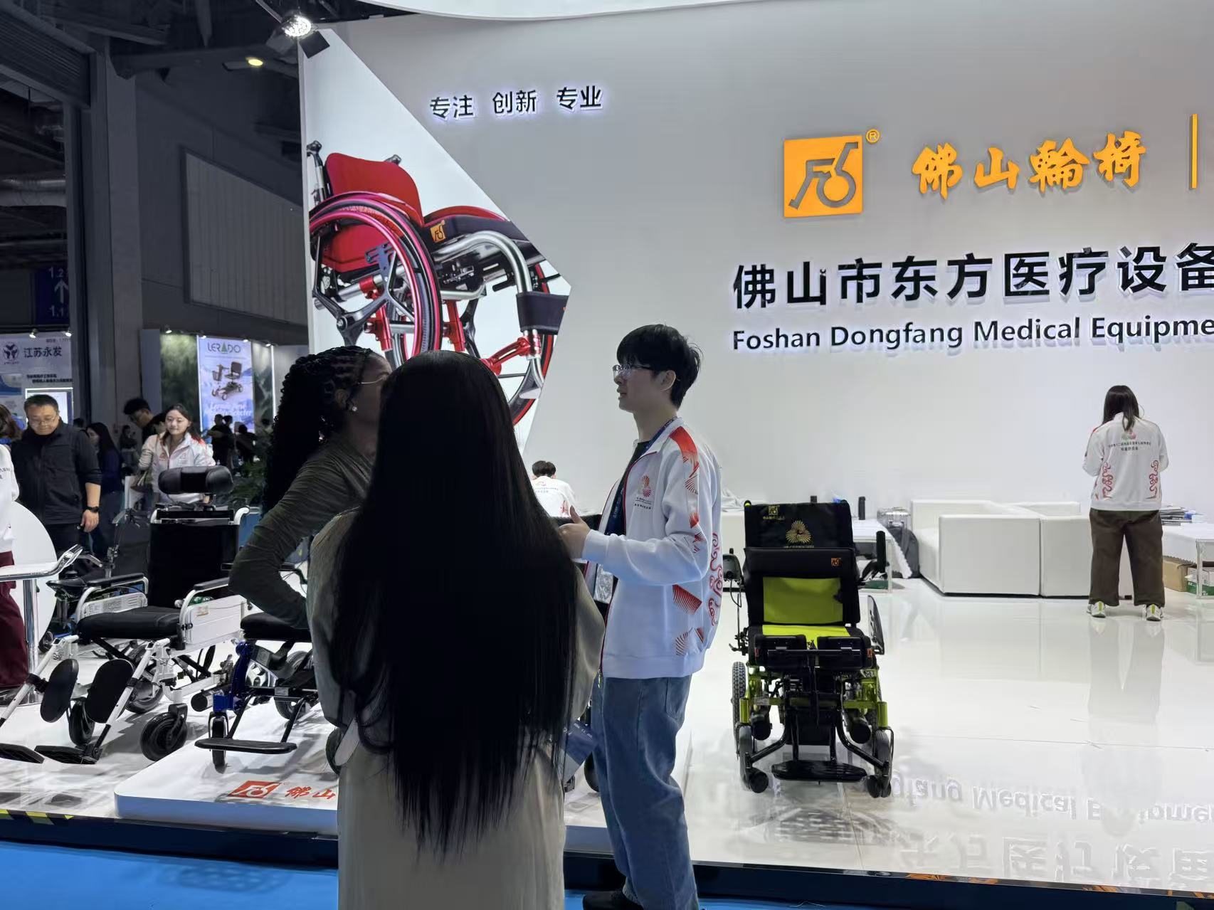 FOSHAN DONGFANG MEDICAL EQUIPEMENT MANUFACTORY(LTD.)