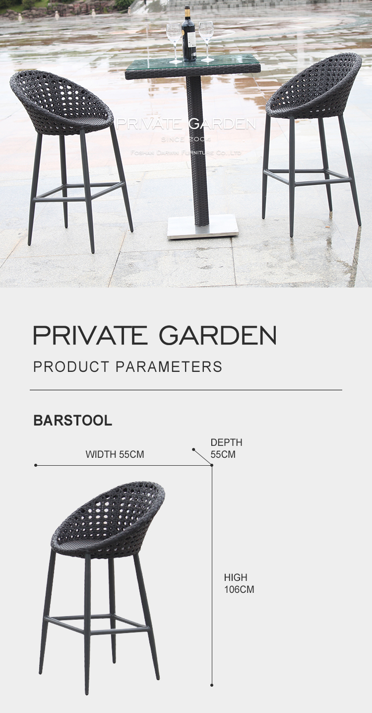 outdoor bar stool factory