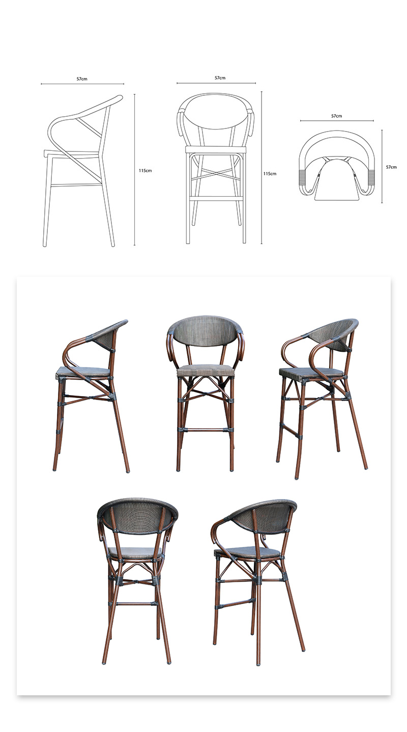 bar chair