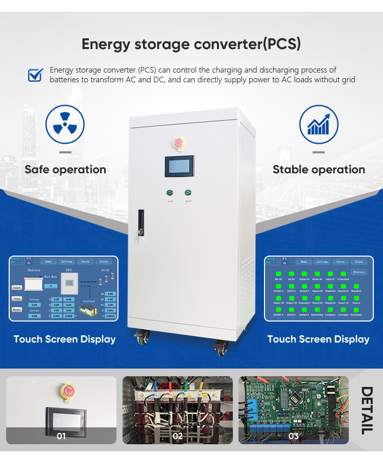 200KW PCS