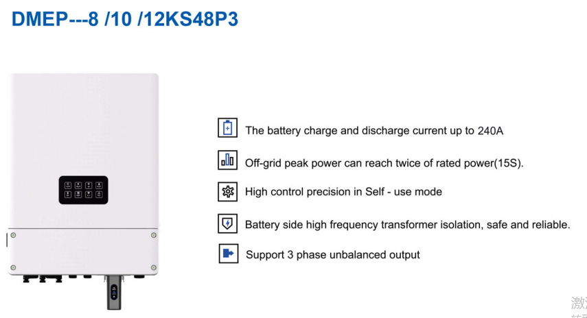 Optical storage machine