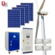 Il sistema di energia eolica Off Grid Deming 10KW 15KW 20KW 30KW include il generatore eolico YAW, il controller della turbina eolica e l'inverter trifase