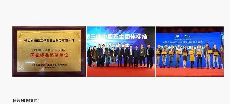 Redactor de los Estándares Nacionales de Hardware Funcional de Cocina