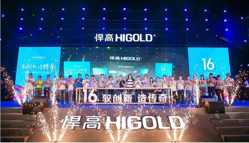 Ювілейна вечірка Гігольда