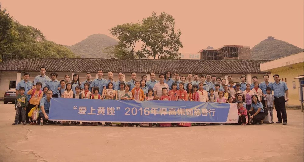 فعالیتهای رفاه اجتماعی