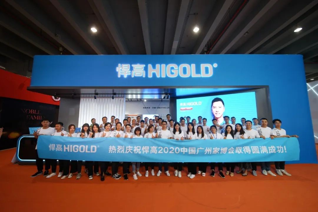 نمایشگاه اینترزوم گوانگژو