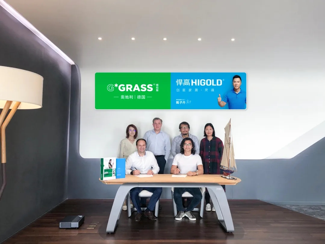 HIGOLD became Austria-German GRASS brand's sole agent in China
