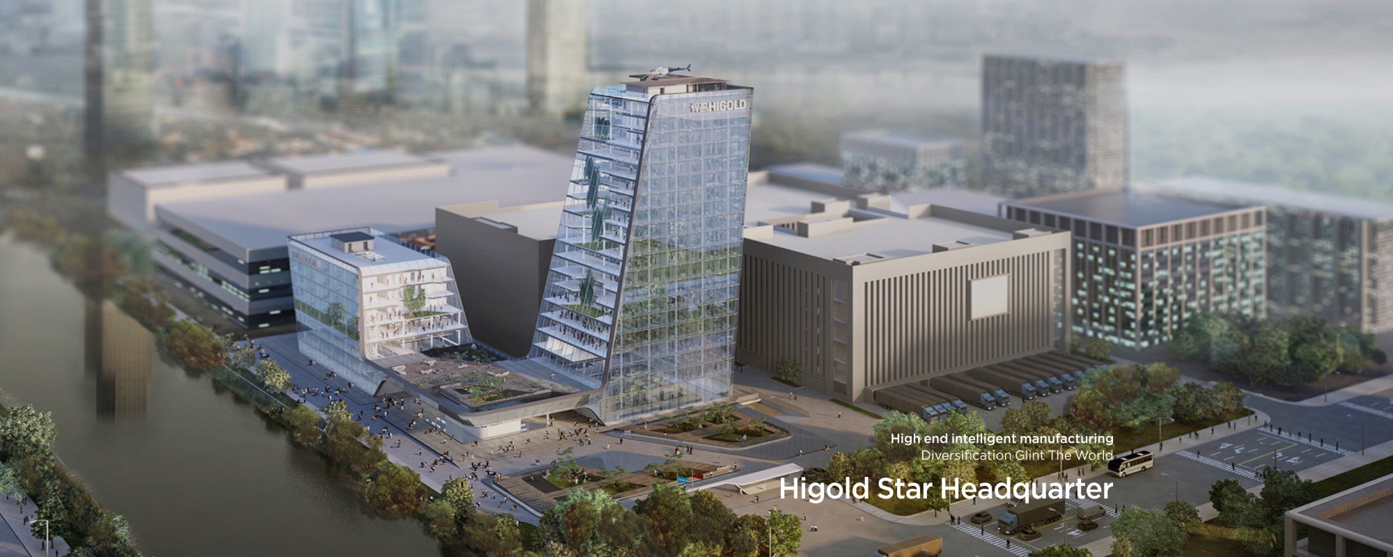 Higold Star Headquarter