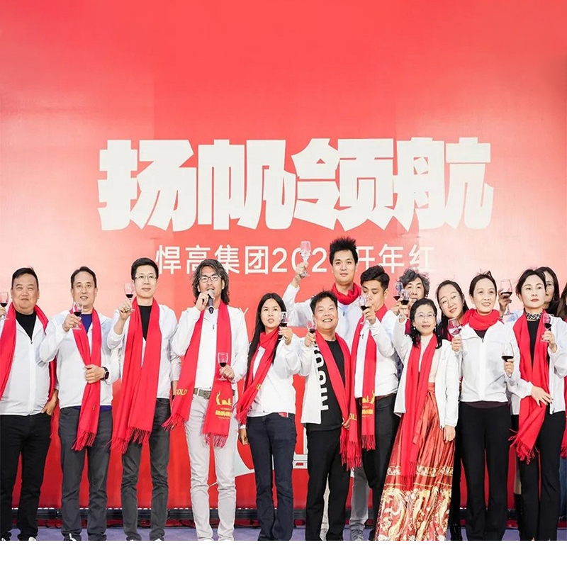 船出して前進 - 2024 年に向けたハイゴールド グループの良いスタート