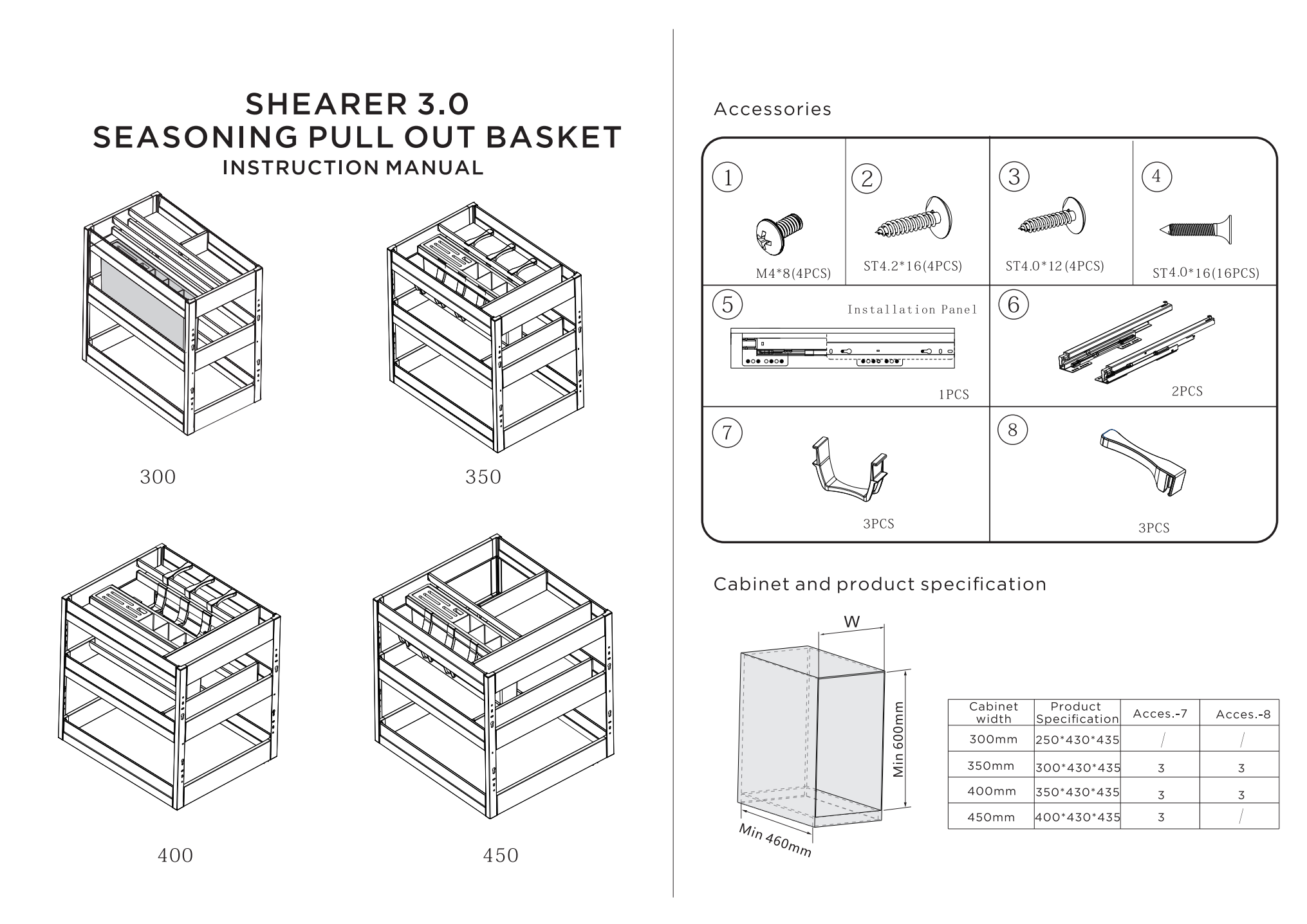 306291/Panier coulissant pour assaisonnement en aluminium - Style de cisaille 3.0