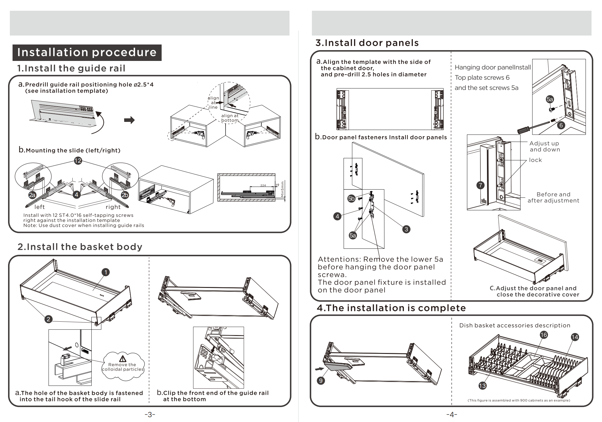 303755- 多用途拉出式籃框 - SHEARER 6.0mini