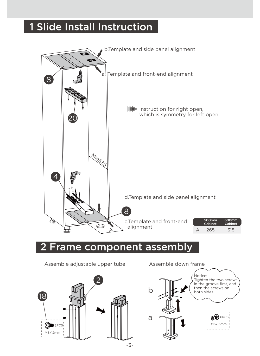 201181 /トールキャビネット引き出しユニット-シアラースタイル