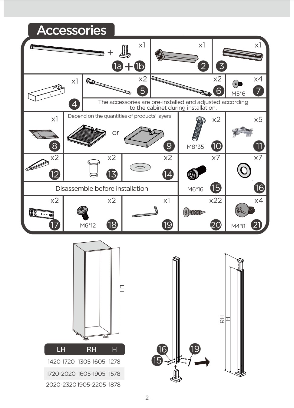 201181 /トールキャビネット引き出しユニット-シアラースタイル