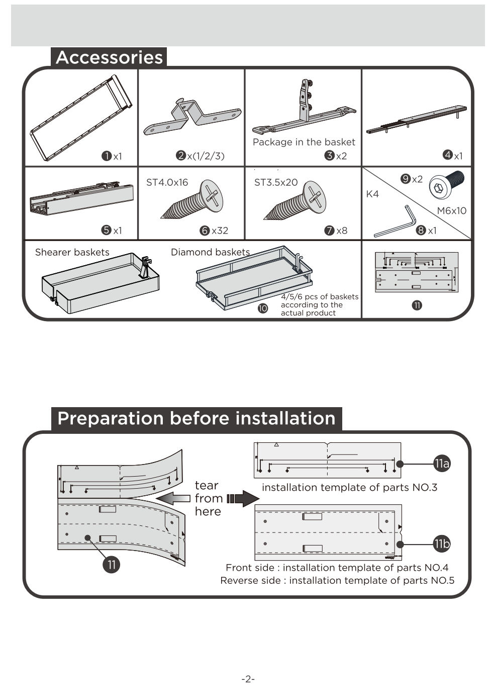 201101/ سبد بلند کشویی نرم به سبک مد روز