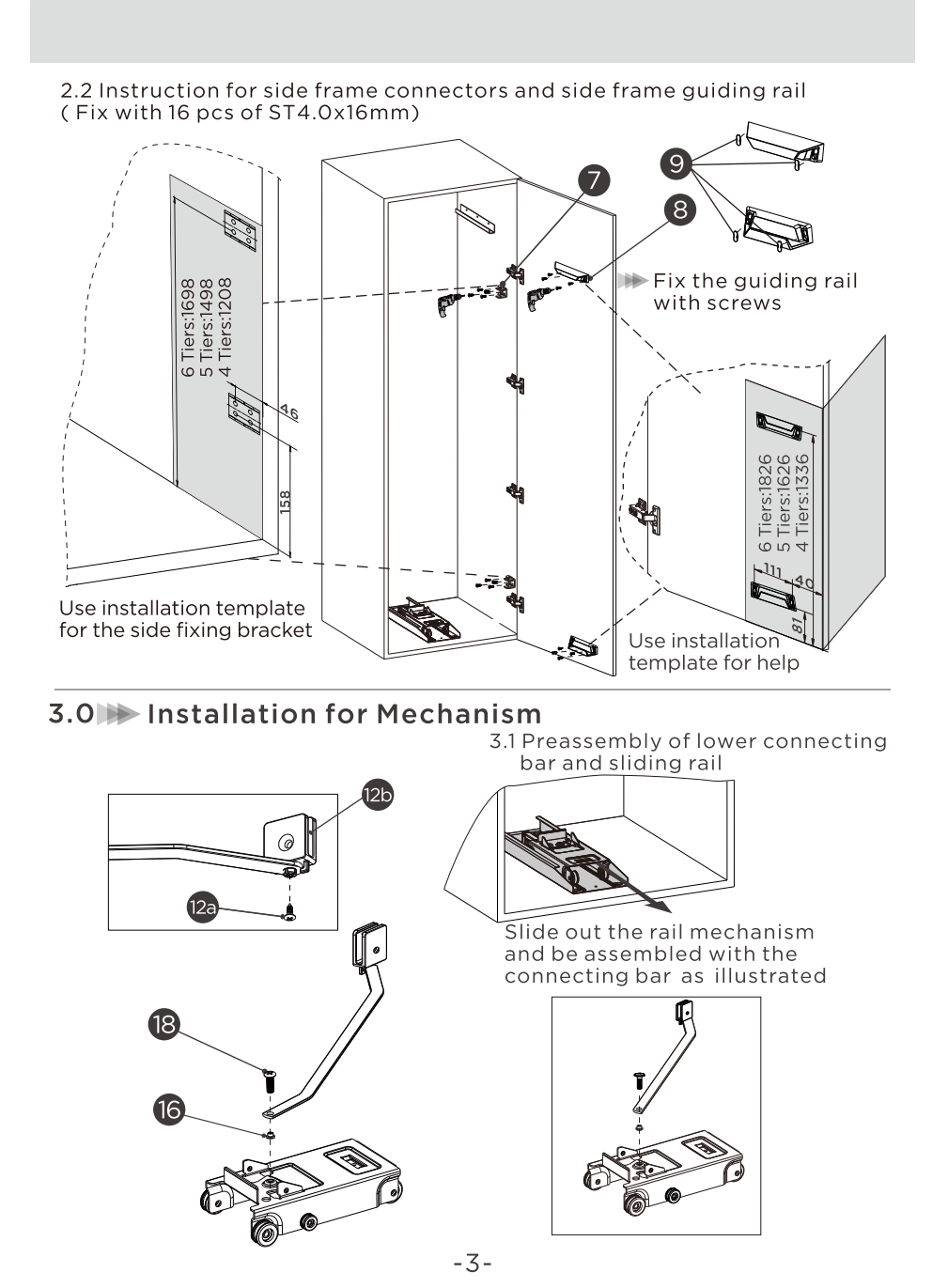 202001/سبد انباری چرخان - سبک مد