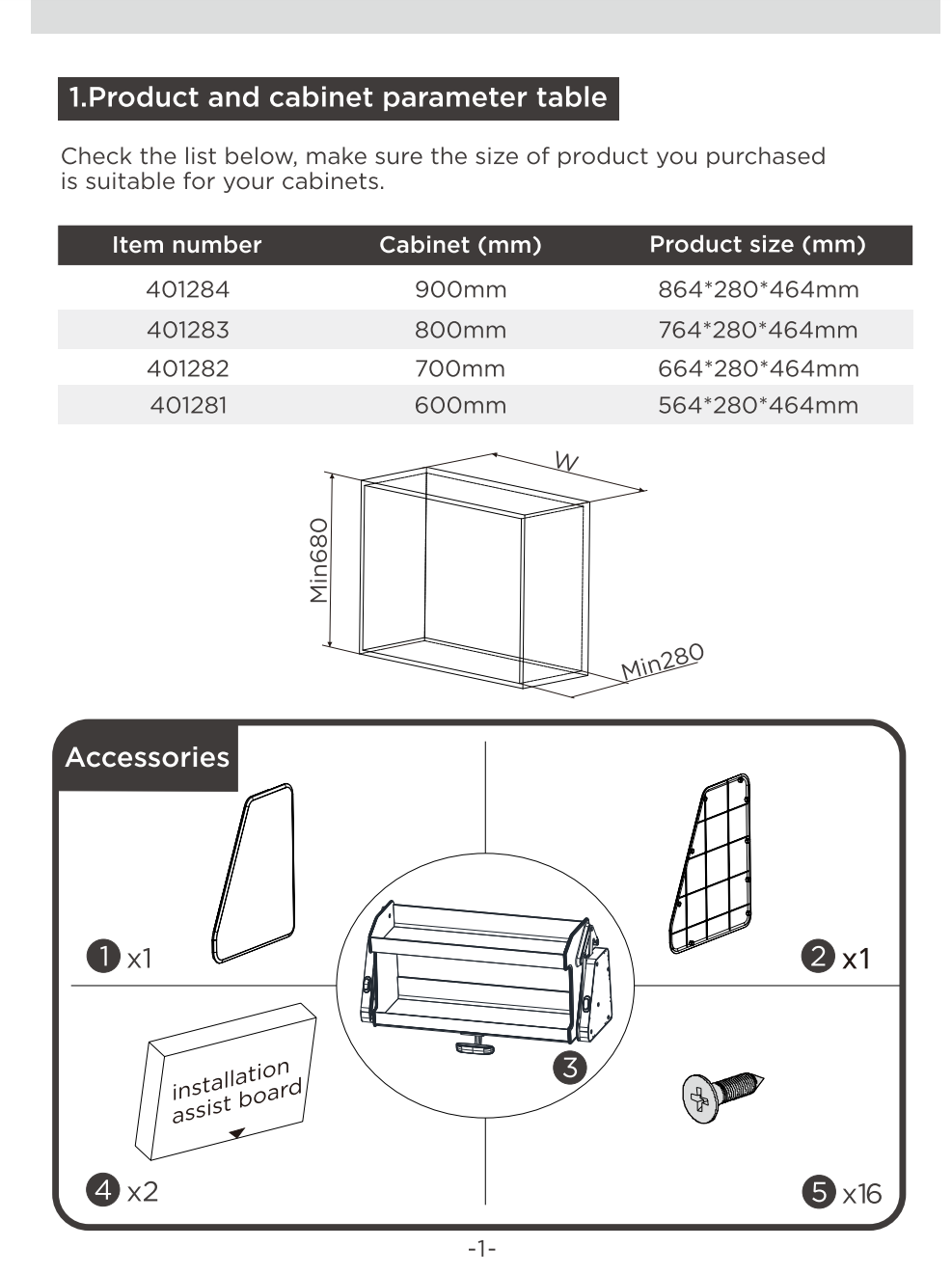 401281/Nebula lifter