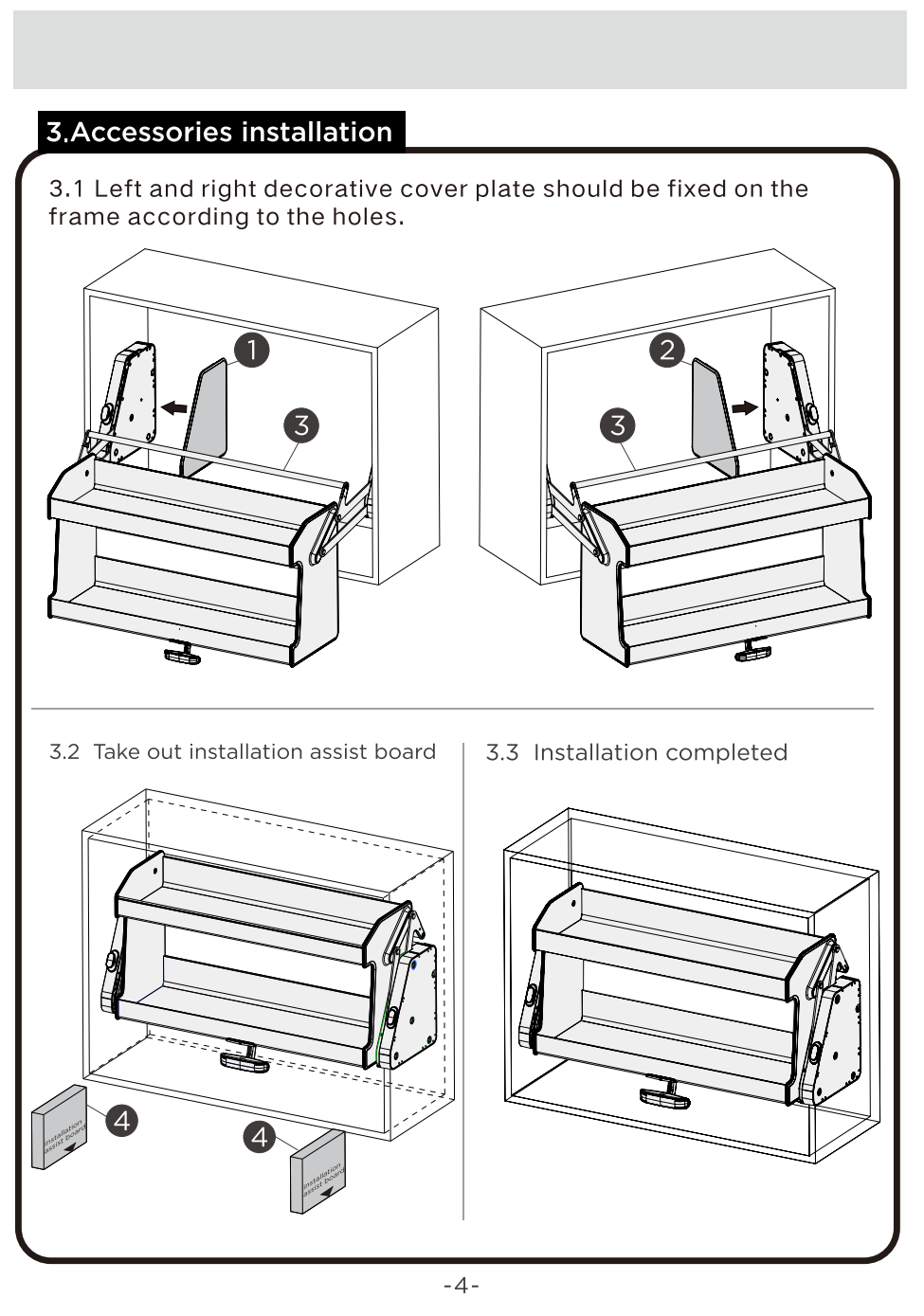401281/Nebula lifter